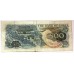 KOREA 1973 . FIVE HUNDRED 500  WON BANKNOTE . SCARCE